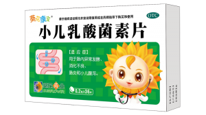 123 小儿乳酸菌素片
