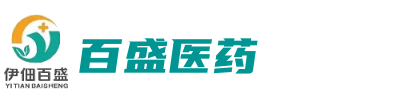 河南伊佃百盛医药有限公司 河南伊佃百盛医药有限公司